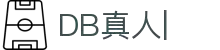DB真人-(中国)官方网站